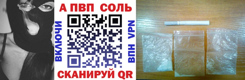 Магазин наркотиков Вяземский COCAIN APVP Каннабис МЕФ