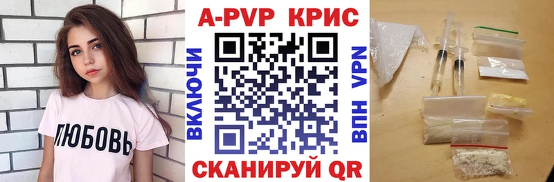 цены наркотик  Вяземский  А ПВП VHQ 