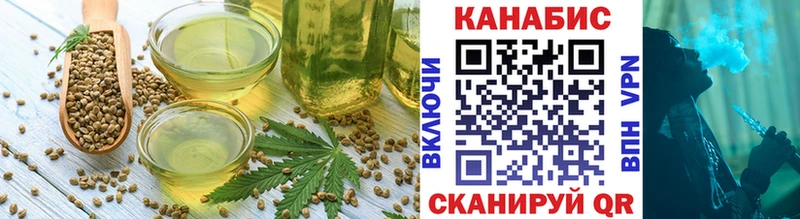 цена Вяземский Cannafood конопля