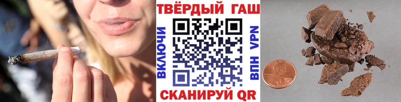 ГАШ хэш  Вяземский 