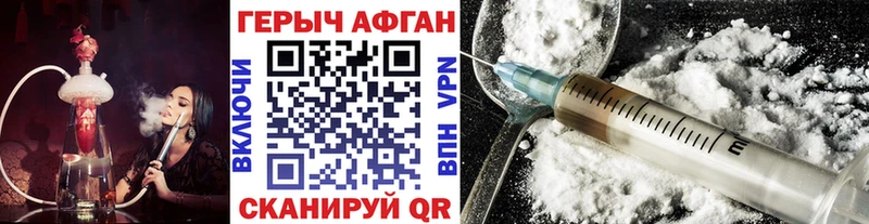 дарнет шоп  Вяземский  гидра tor  ГЕРОИН Heroin 