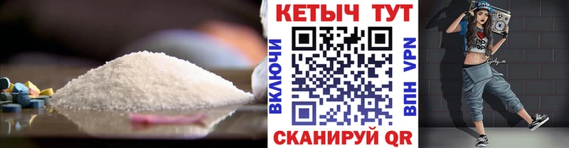 купить закладку  Вяземский  Кетамин VHQ 