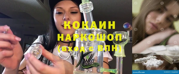 мдма Володарск