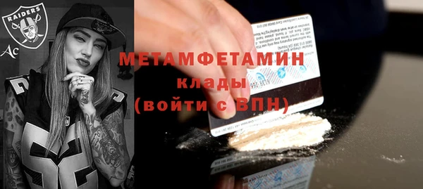 jwh Волосово