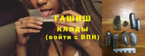 мдма Володарск