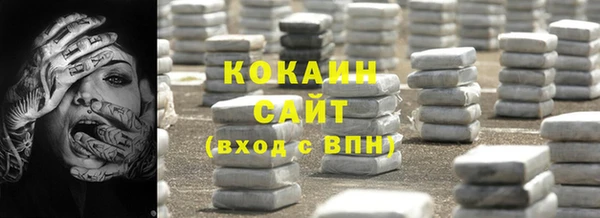 мефедрон Волоколамск