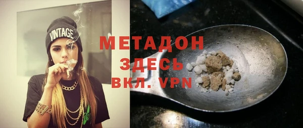 амфетамин Каменск-Шахтинский