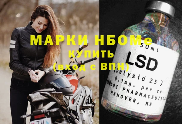 мдма Володарск