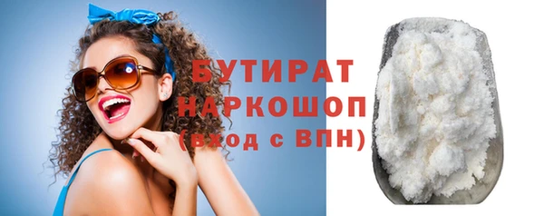мдма Володарск