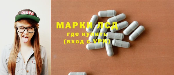 мефедрон Волоколамск