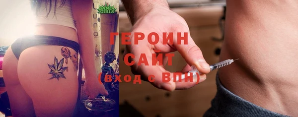 гашиш Магас