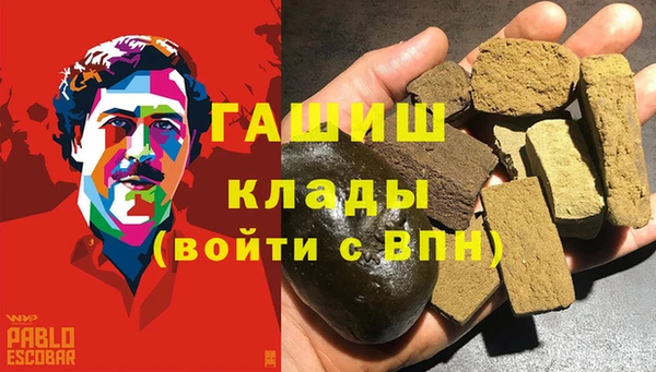 бошки Верхнеуральск