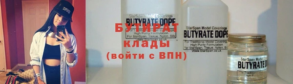 мефедрон Волоколамск