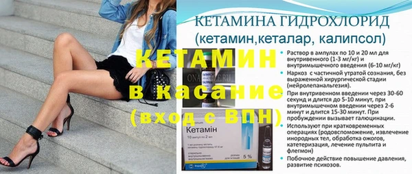 синтетический гашиш Инсар