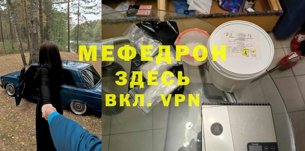 мдма Володарск