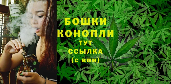 мефедрон Волоколамск