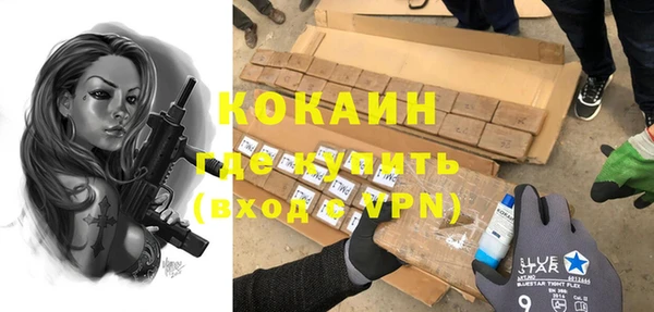 мефедрон Волоколамск