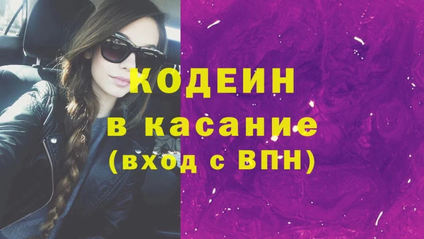 мефедрон Волоколамск