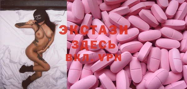 мдма Володарск