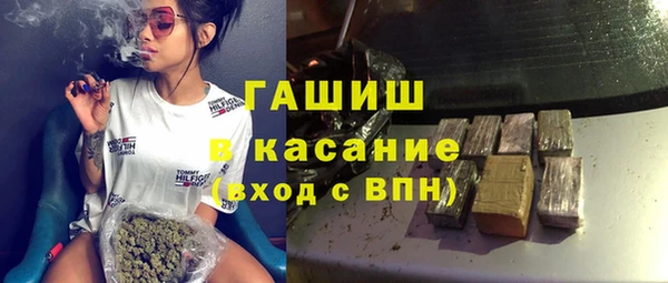 мдма Володарск