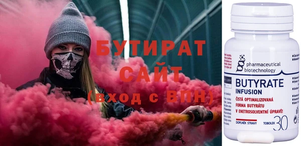 мефедрон Волоколамск