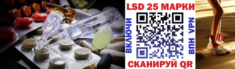 Лсд 25 экстази кислота  Вяземский 