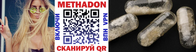 кракен ТОР  Вяземский  МЕТАДОН белоснежный 