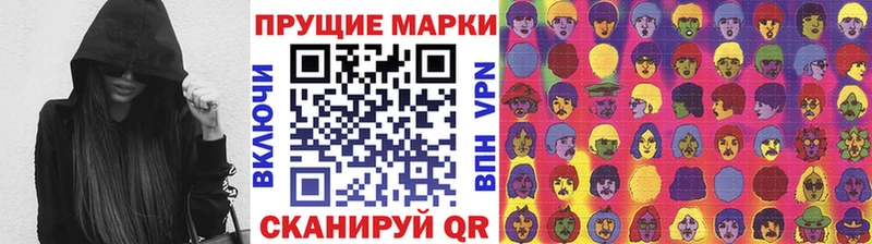 где купить наркотик  Вяземский  Марки N-bome 1,8мг 